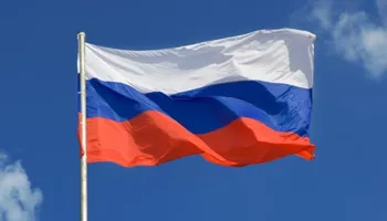 روسيا