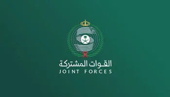 شعار قوات التحالف
