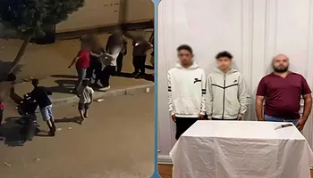 ضبط