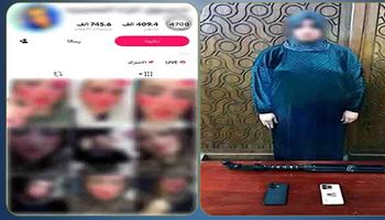 ضبط سيدة بالإسكندرية لاستغلال البث المباشر في جمع الهدايا الرقمية