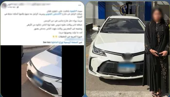 ضبط سيدة صدمت عامل توصيل