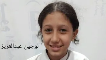 ضحايا الحادث