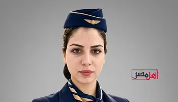ضحية انفجار مطار الملك خالد