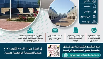 طروحات