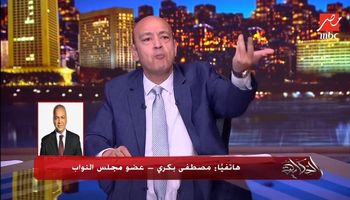 عمرو أديب ومداخلة مصطفي بكري