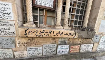 75 شهيدًا في مدافن بورسعيد 