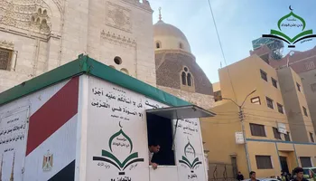 مبادرة زاد آل البيت 