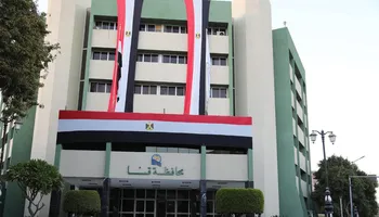 مبني المحافظة 