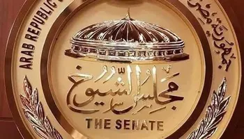 مجلس الشيوخ