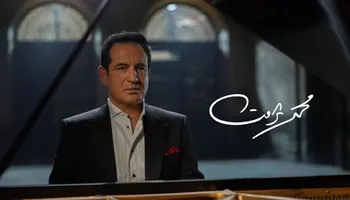 محمد ثروت 