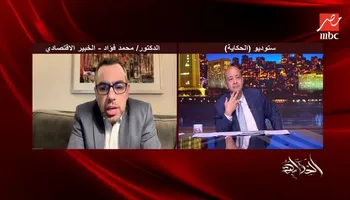 محمد فؤاد ببرنامج الحكاية مع عمرو أديب