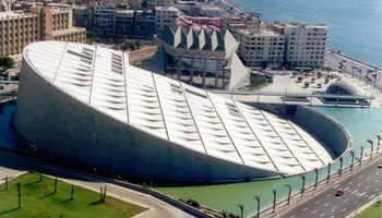 مكتبة الإسكندرية 