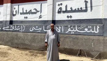 أبٌ يخلد ذكرى ابنته الوحيدة ببناء مدارس