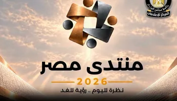 منتدي المعلومات 