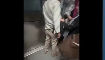 منشور وزارة الداخلية