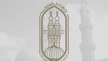 منطقة كفر الشيخ الأزهرية تعلن موعد اختبارات القبول بمعاهد القراءات للبنين والفتيات 