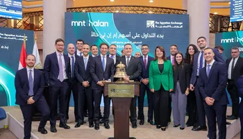 هيرميس 