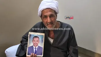 والد المهندس البحار محمود عبد العاطي 