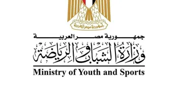 وزاره الشباب والرياضه 