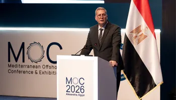 وزير البترول 
