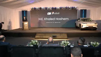 وزير الصناعة 