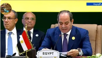 وكالة الاتحاد الإفريقي للتنمية