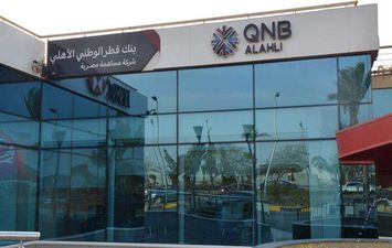 بنك QNB الأهلي 