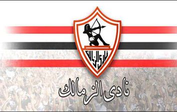 نادي الزمالك