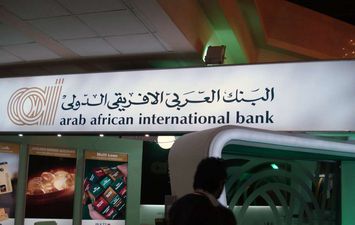 البنك العربي الإفريقي الدولي