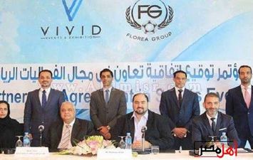  هيثم عرابي منصب مستشار التسويق الرياضي 
