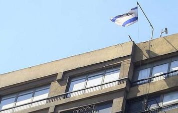  السفارة الإسرائيلية بالقاهرة