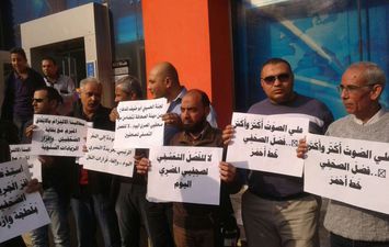 وقفة احتجاجية للعاملين بالمصري اليوم