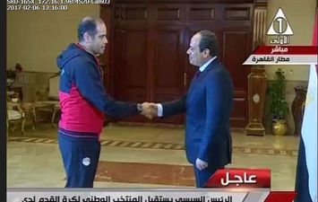 استقبال السيسي للمنتخب