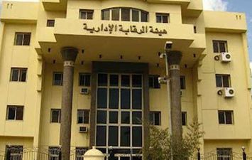 الرقابة الإدارية 