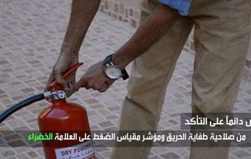 حملة توعية تطلقها الداخلية لحماية المواطنين من الحريق