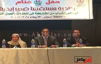 "تضامن أسوان" يختتم مبادرة "مستقبلنا بأيدينا"