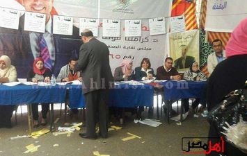 الجمعية العمومية للصحفيين