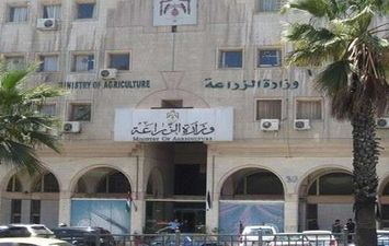  وزارة الزراعة واستصلاح الأراضي