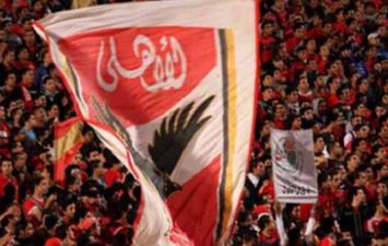 اولتراس اهلاوى