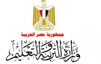 مديرية التربية والتعليم