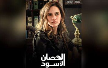 بوستر  شيري عادل  من مسلسل الحصان الأسود