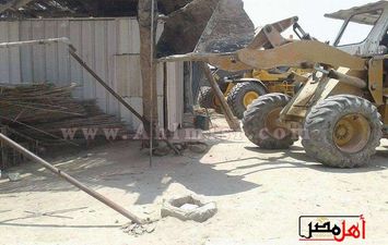 أملاك الدولة