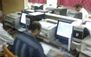 صورة أرشيفية