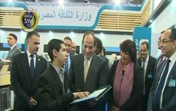 الرئيس السيسى يفتتح معرض القاهرة الدولى للكتاب