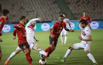 مباراة الأهلي والزمالك