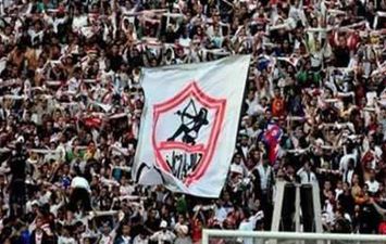 جماهير الزمالك