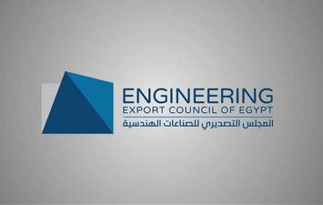  المجلس التصديري للصناعات الهندسية