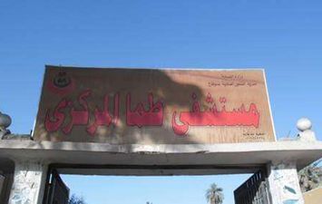  مستشفى طما شمال محافظة سوهاج