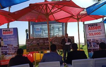 بورتو أسيوط