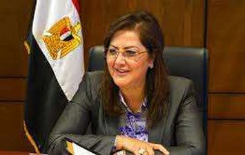 الدكتورة هالة السعيد، وزيرة التخطيط والمتابعة والإصلاح الإدا
